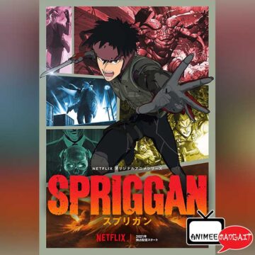 Spriggan