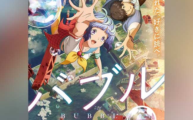 Trailer per Bubble, nuovo film di Wit Studio
