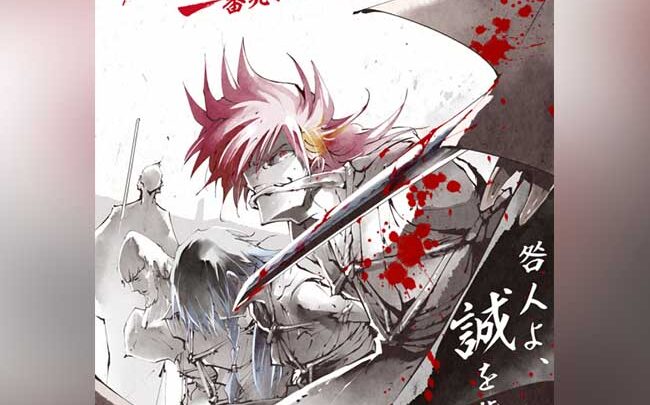 Visual e Trailer per Bucchigire!