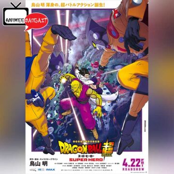 Dragon Ball Super - Super Hero