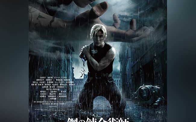 2 Nuovi Live-Action per Fullmetal Alchemist