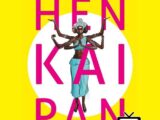 Hen Kai Pan