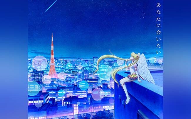 Trailer per l’anime film Sailor Moon Cosmos