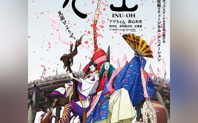 Inu-Oh
