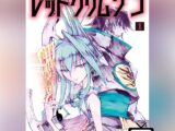 Shaman King - Red Crimson