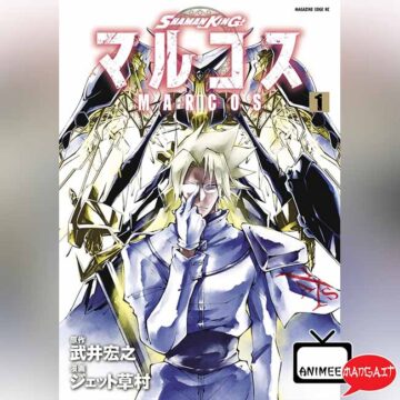 Shaman King Marcos
