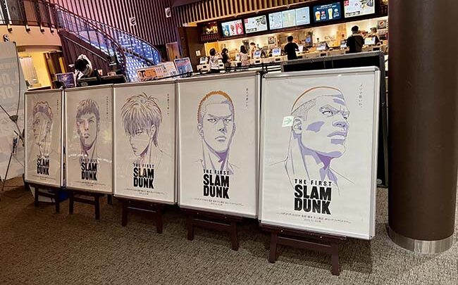 Trapela la data d’uscita del Film di Slam Dunk