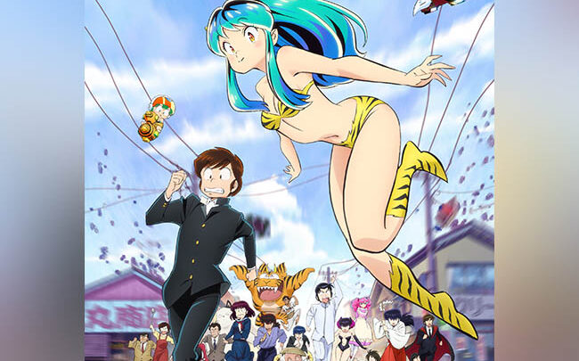 Urusei Yatsura – Lamù e i casinisti planetari