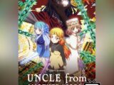 Uncle From Another World