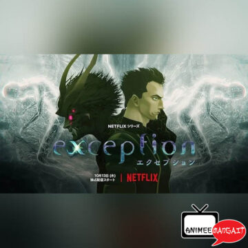 Exception - Netflix