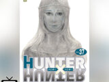 Hunter x Hunter v.37
