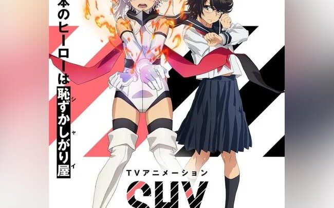 SHY: nuovo Trailer per l’adattamento Anime