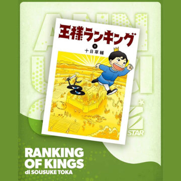 Ranking of Kings