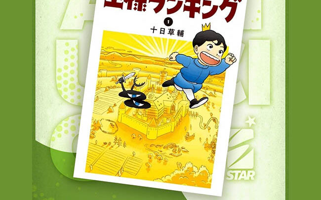 Star Comics presenta Ranking of Kings