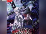 Ragna Crimson - Anime Visual