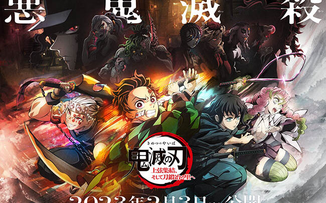 Demon Slayer: Kimetsu no Yaiba – Verso il villaggio dei forgiatori di katana nei cinema italiani
