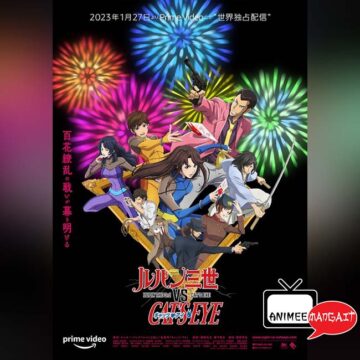 Lupin III vs. Cat's Eye