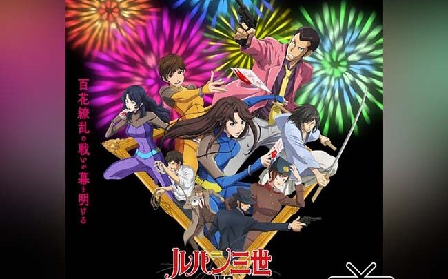 Trailer per Lupin III vs. Cat’s Eye