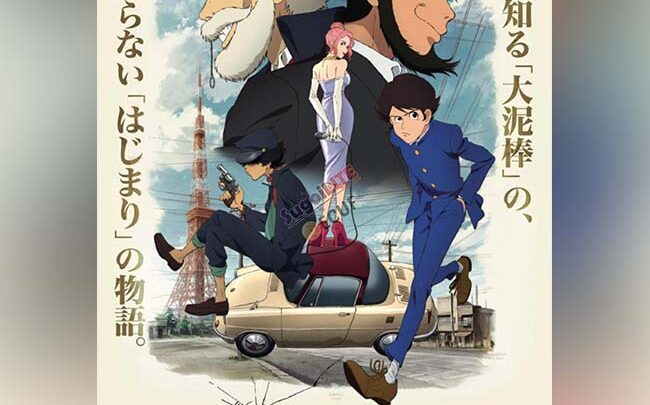 Full Trailer per Lupin Zero