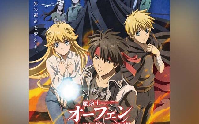 Trailer per Orphen Lo Stregone season 3