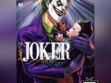 Wanope Joker