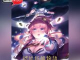 Tales of Wedding Rings - Anime