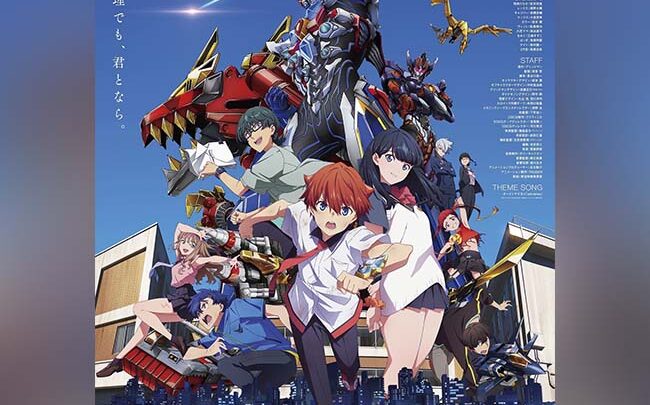 Visual e Trailer di Gridman Universe