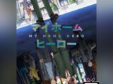 My Home Hero - Anime Visual