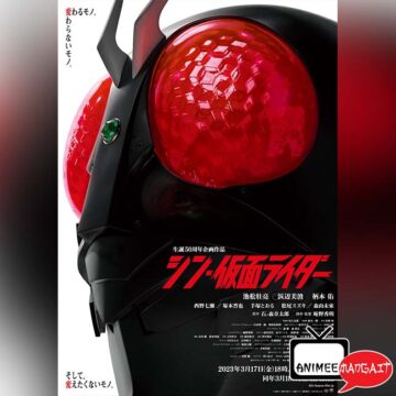 Shin Kamen Rider - Visual 02