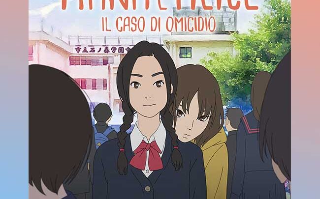 Hana e Alice: Il Caso di Omicidio