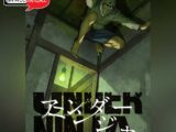 Under Ninja - Anime