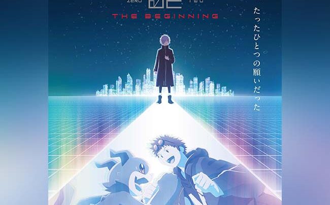 Visual e Trailer per Digimon Adventure 02 The Beginning