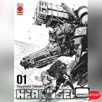 Heart Gear - Variant