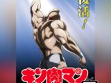 Kinnikuman - Anime 40 anni