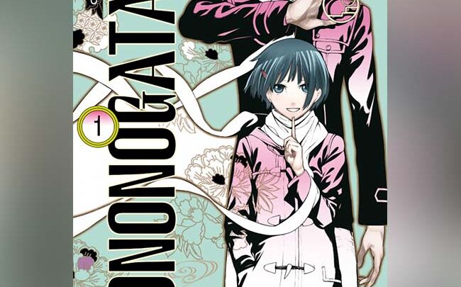 Mononogatari