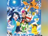 Pokémon - Anime 2023