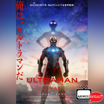 Ultraman Final Season - Nuova Visual