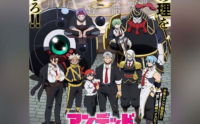 2° Trailer per Undead Unluck