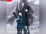Psycho-Pass Providence