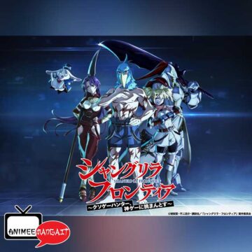 Shangri-La Frontier - Anime