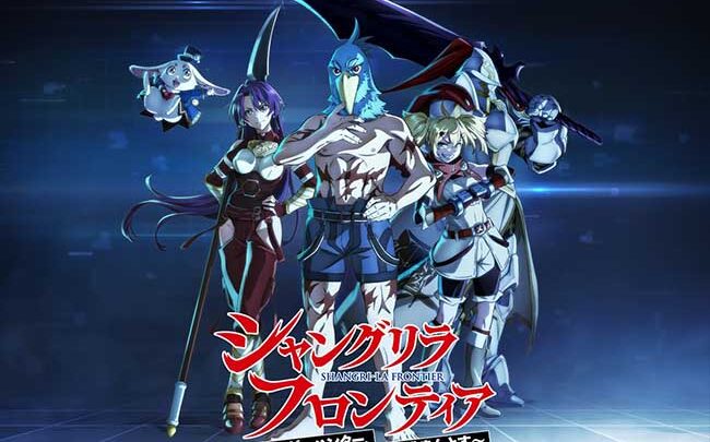 Trailer per l’anime di Shangri-La Frontier