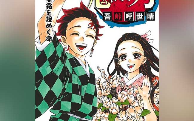 Termina oggi Demon Slayer!