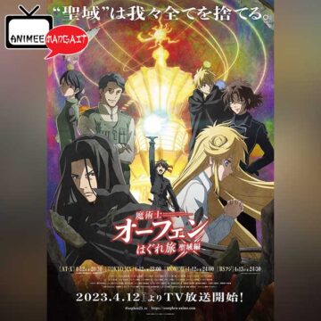 Orphen lo Stregone - Stagione 4 - Arco del Santuario