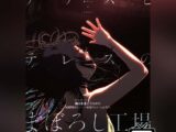 Alice to Therese no Maboroshi Kōjō - Visual 02
