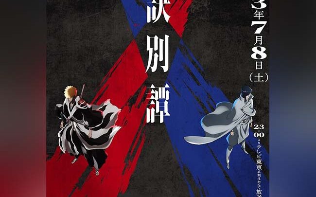 Il ritorno di Bleach: Thousand-Year Blood War