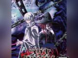 Ragna Crimson - Anime Visual