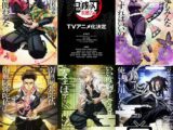Demon Slayer - Kimetsu no Yaiba - Hashira Training Arc - Visual di annuncio