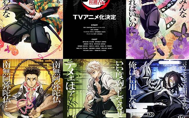 Annunciata una nuova serie per Demon Slayer