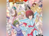 I Cavalieri dello Zodiaco - The Lost Canvas - Il Mito di Ade - Extra Story