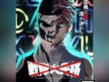 Squalificati - Ranger Reject - Anime Visual